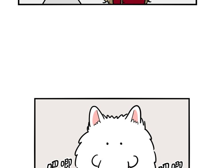 第4话 训练狗狗大作战！84