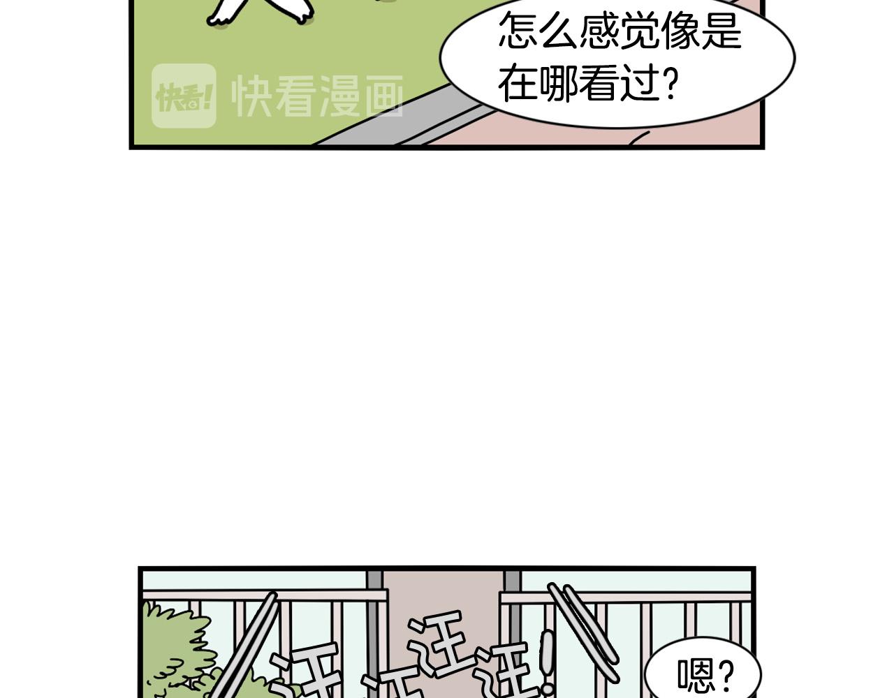 第16话 大狗的软肋30
