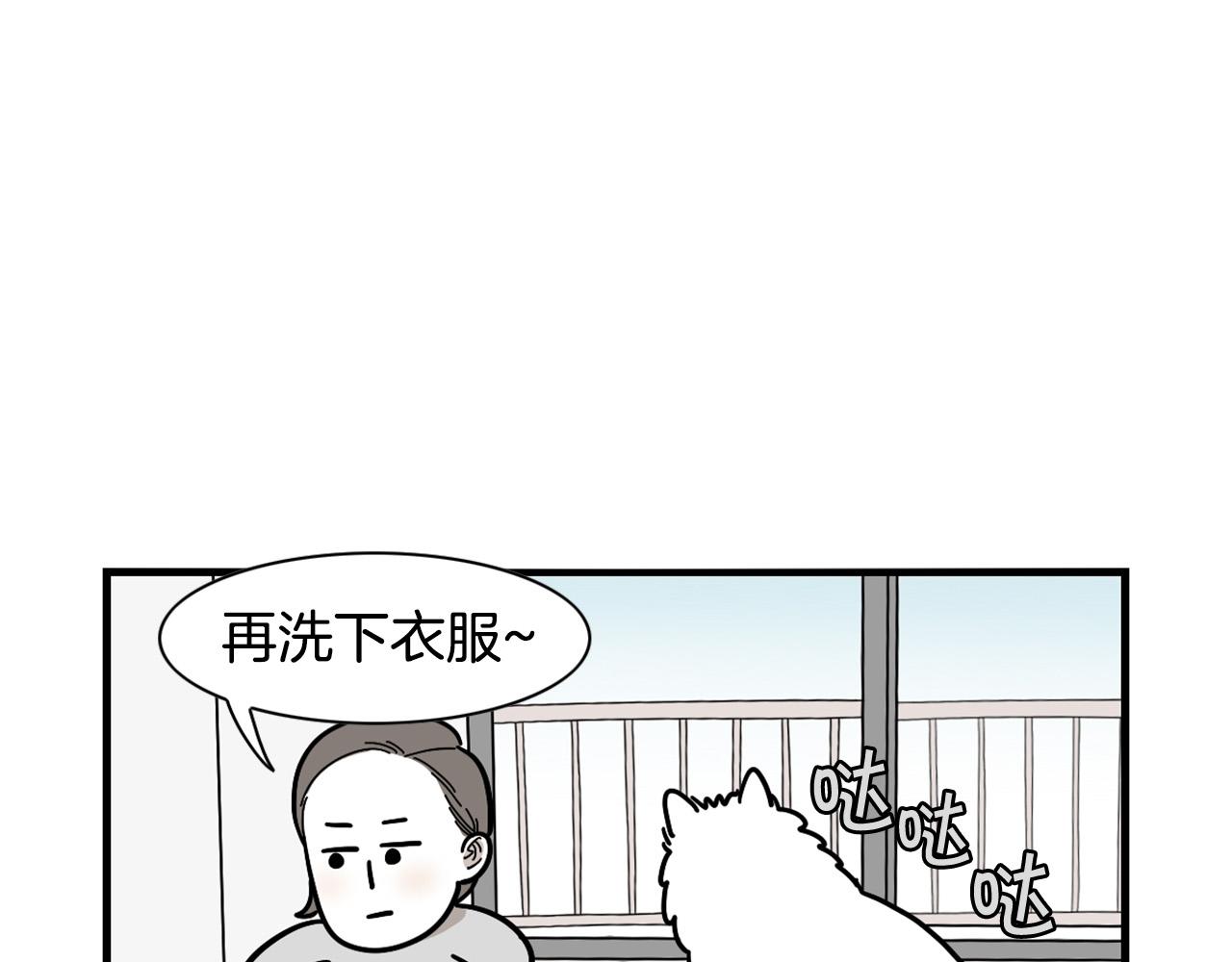 第16话 大狗的软肋5