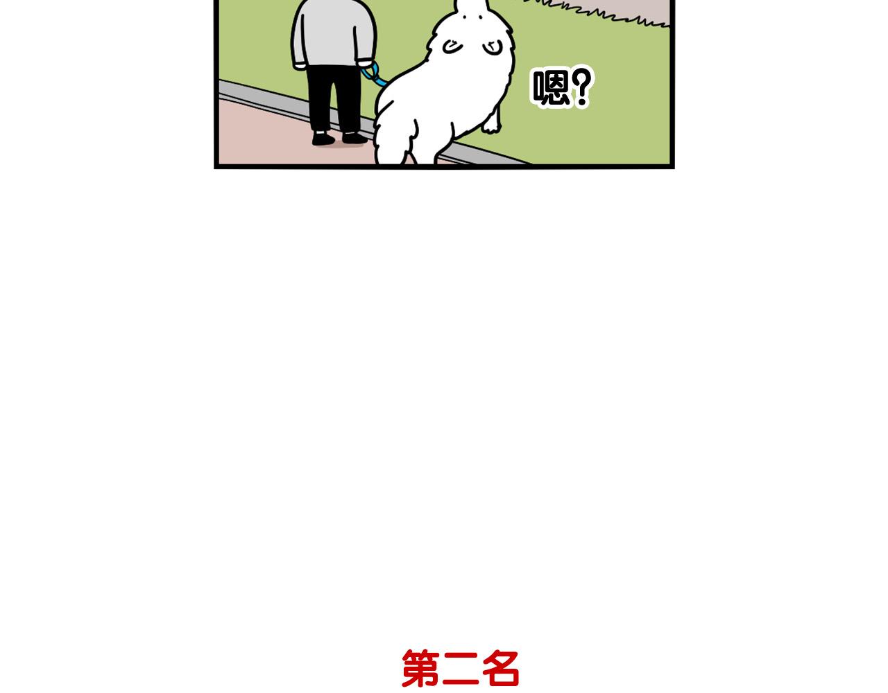 第16话 大狗的软肋52