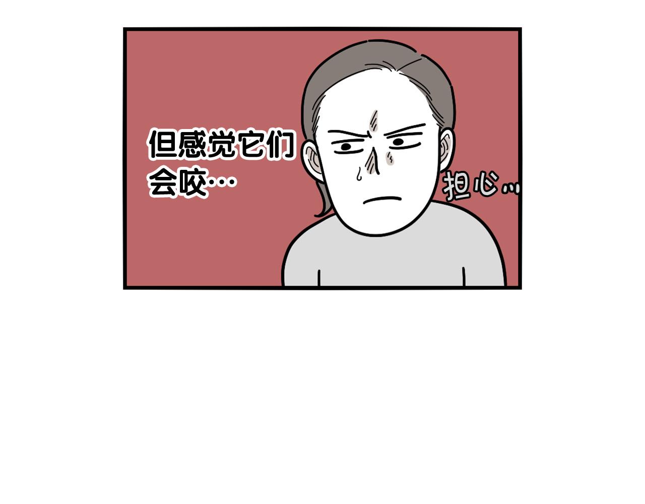 第16话 大狗的软肋58