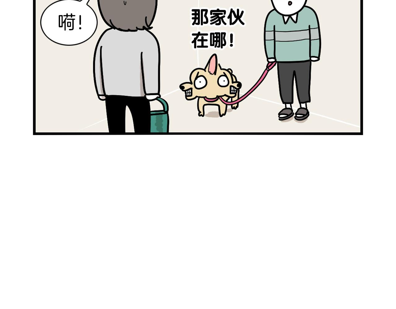 第16话 大狗的软肋83