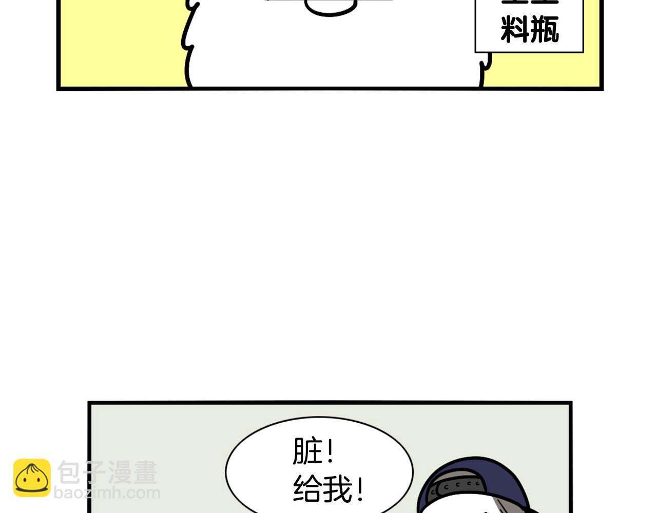 第16话 大狗的软肋93