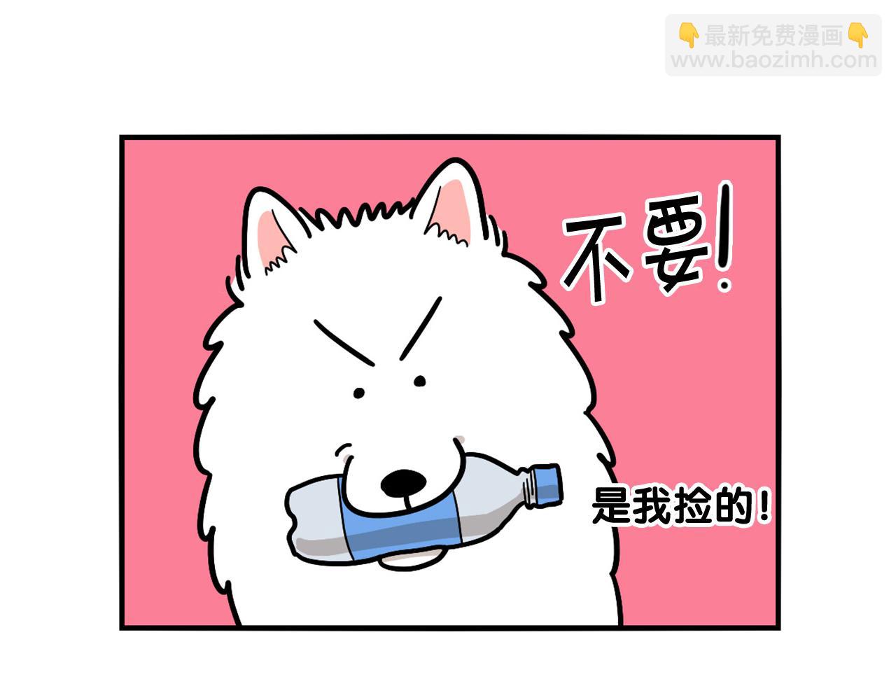 第16话 大狗的软肋95
