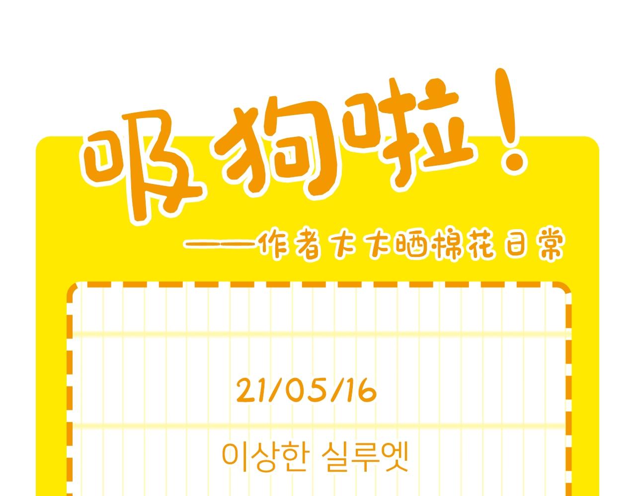 第16话 大狗的软肋99