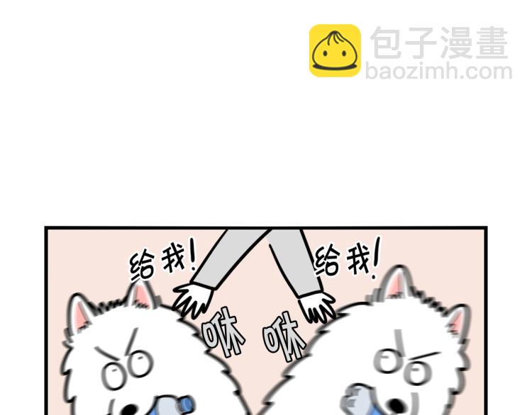 第17话 酷爱捡东西15