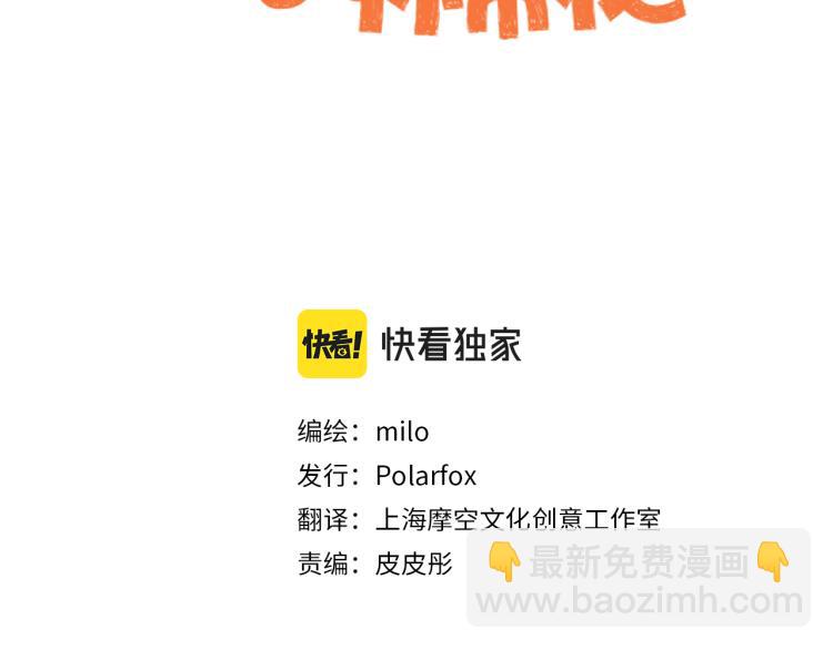 第17话 酷爱捡东西2