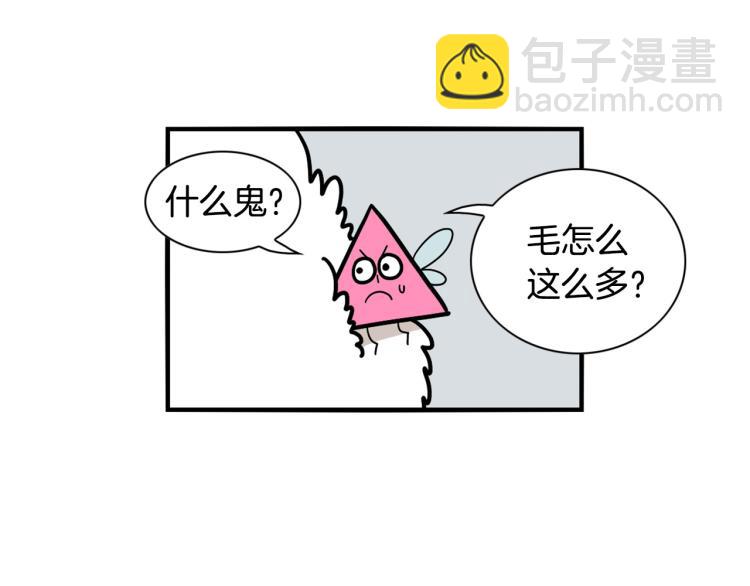第18话 驱虫大作战22