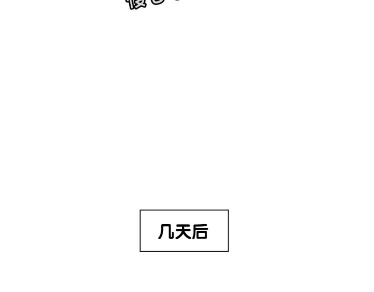 第18话 驱虫大作战55