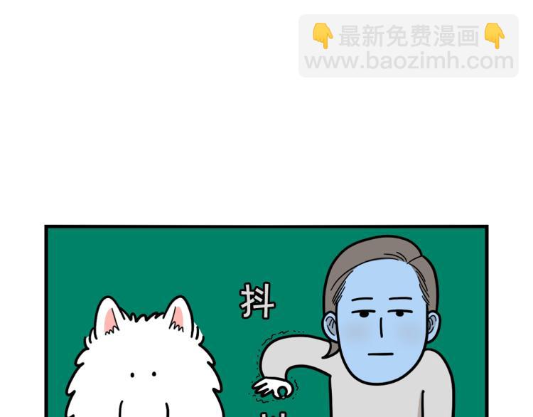 第18话 驱虫大作战63