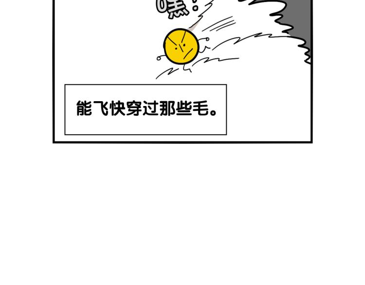第18话 驱虫大作战70