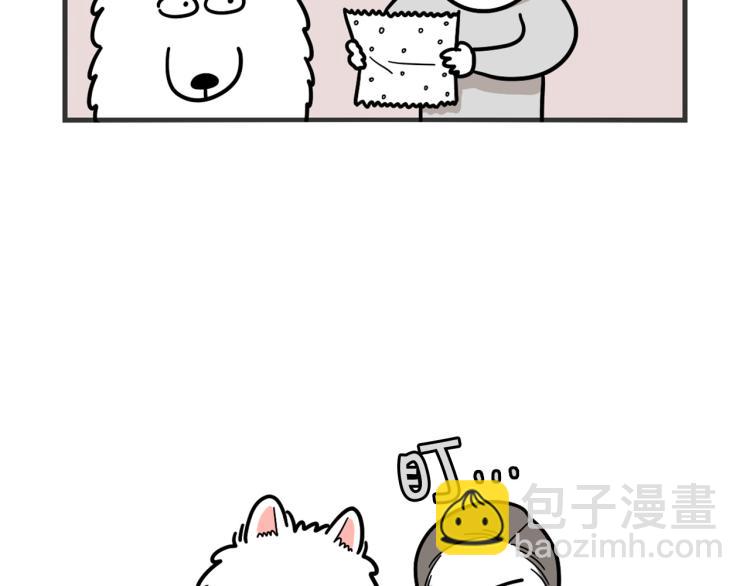 第18话 驱虫大作战80