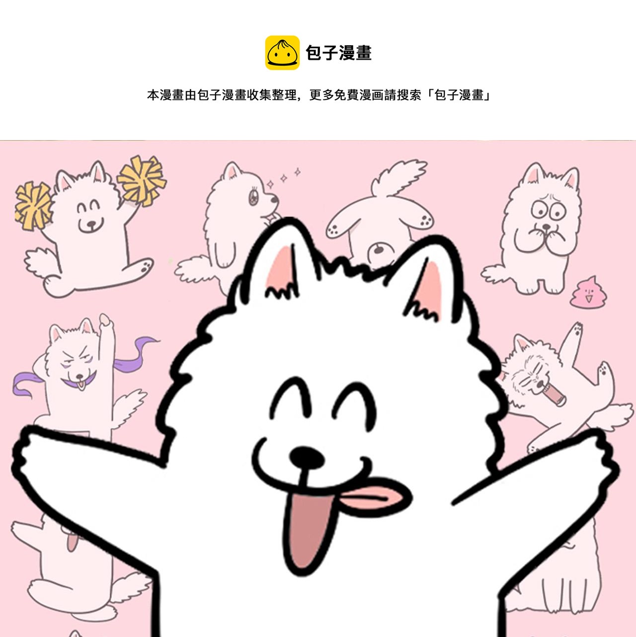 第25话 太闹腾的后果0