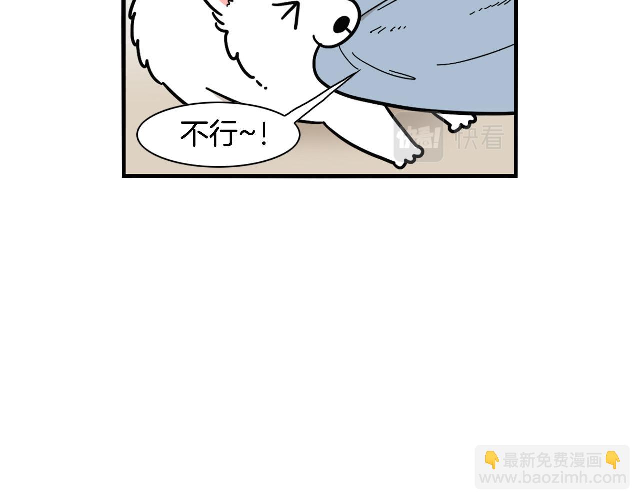 第25话 太闹腾的后果10