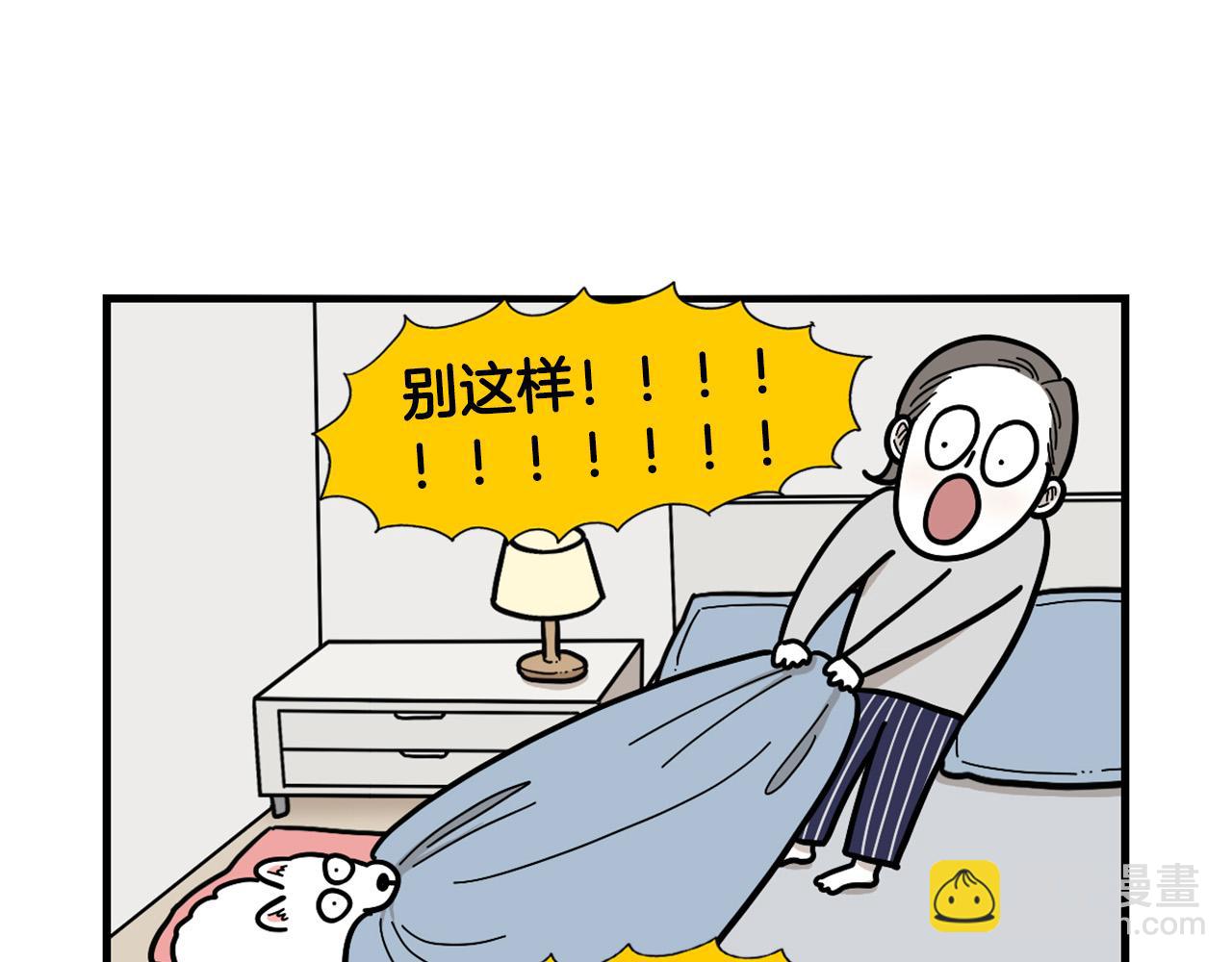 第25话 太闹腾的后果12