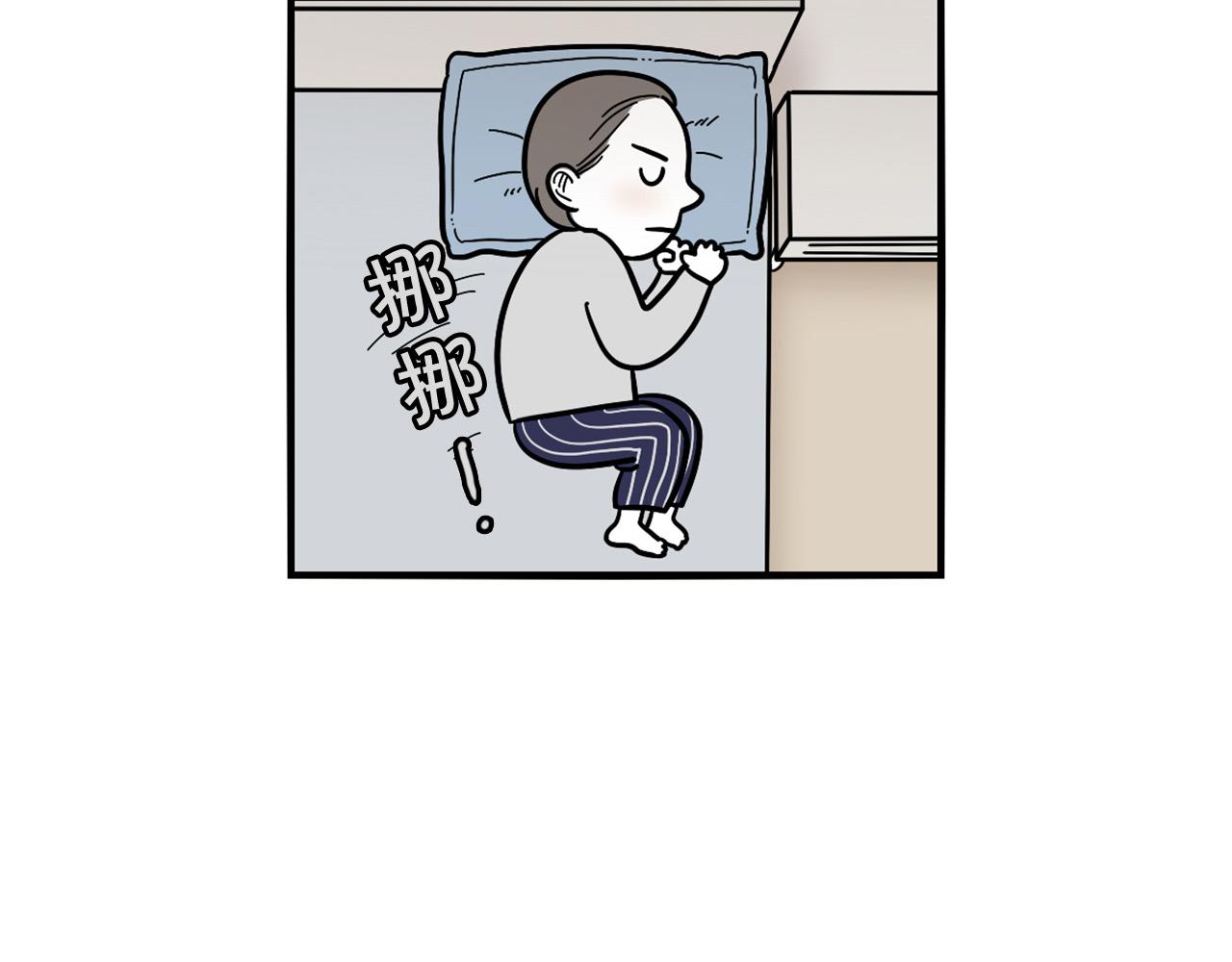 第25话 太闹腾的后果20