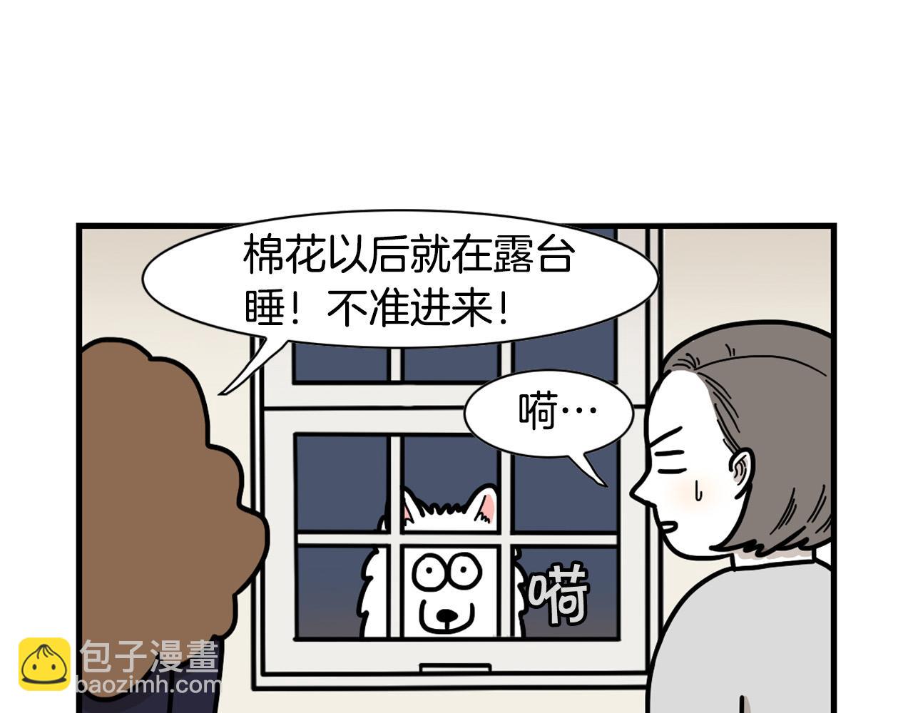 第25话 太闹腾的后果32