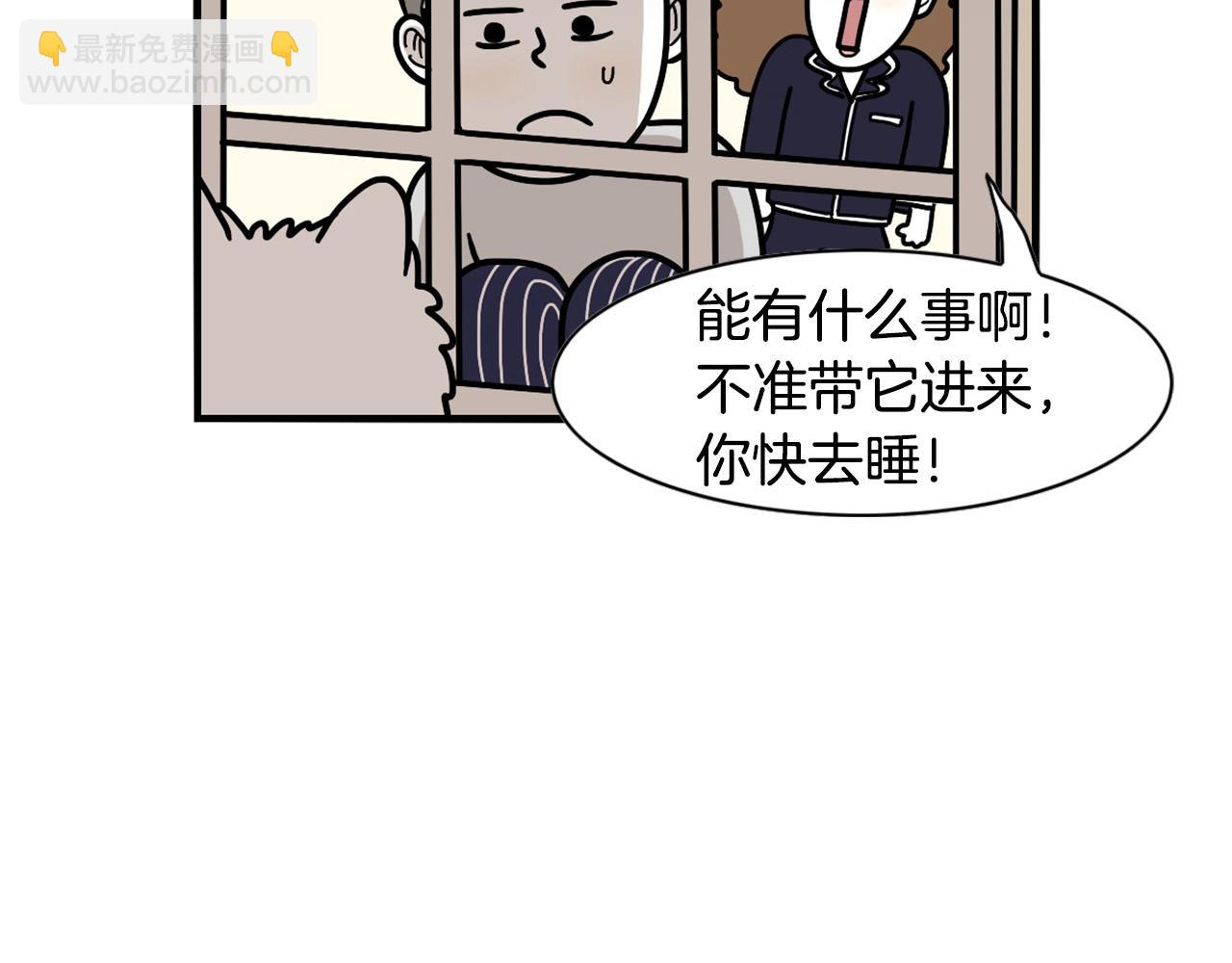 第25话 太闹腾的后果34