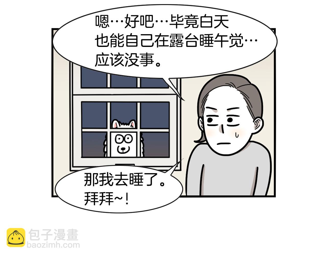 第25话 太闹腾的后果35