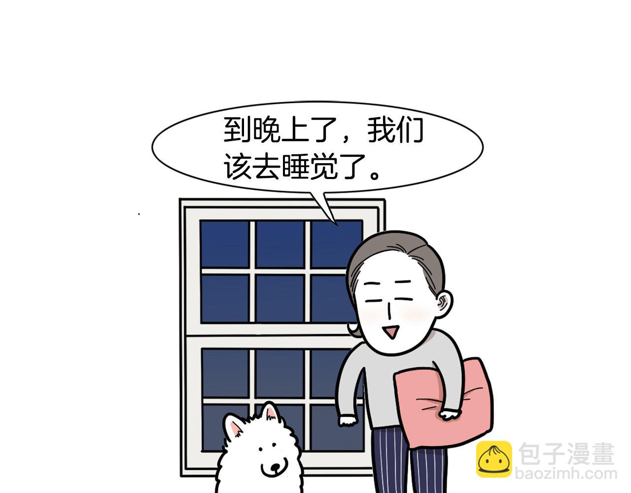 第25话 太闹腾的后果4