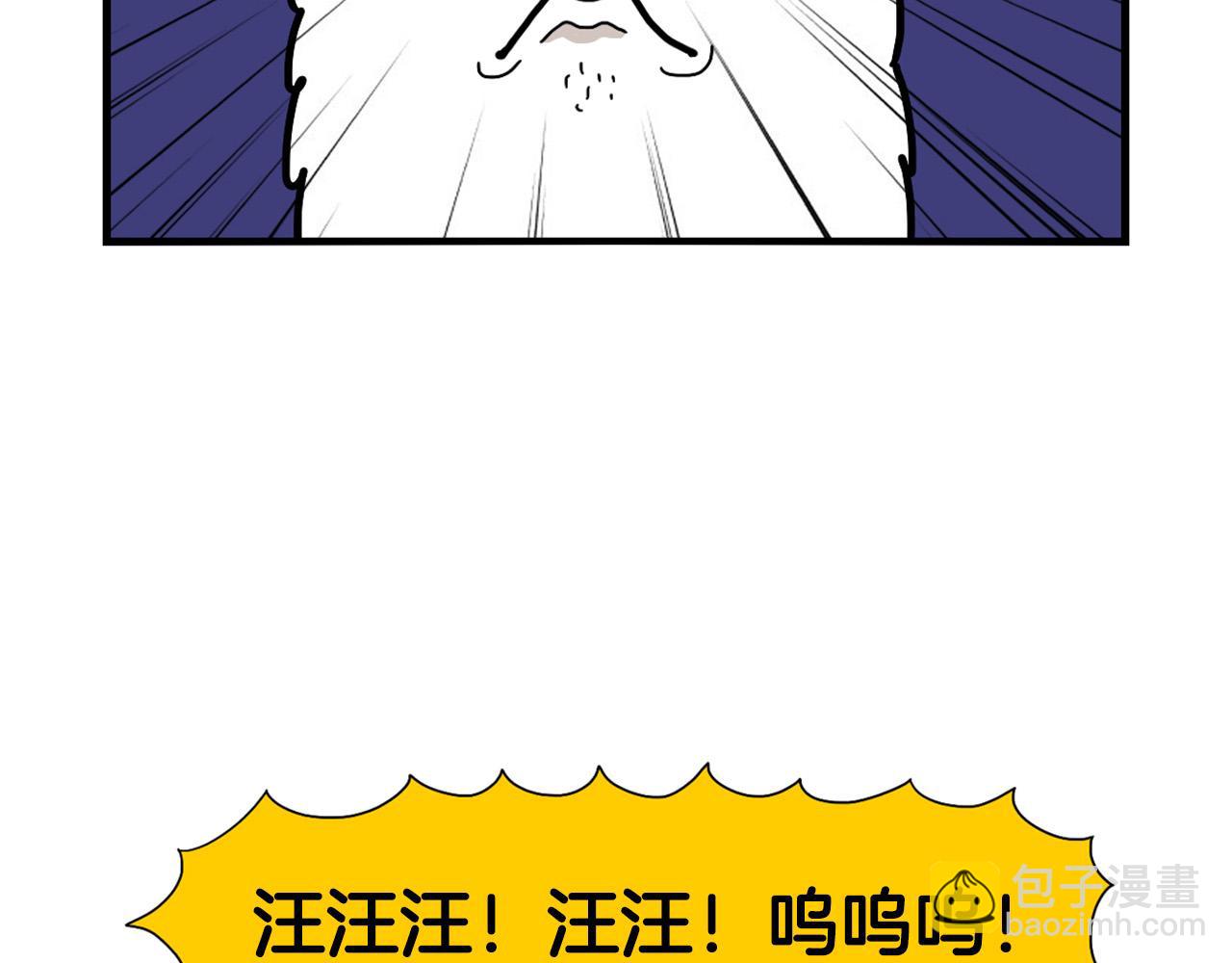 第25话 太闹腾的后果40