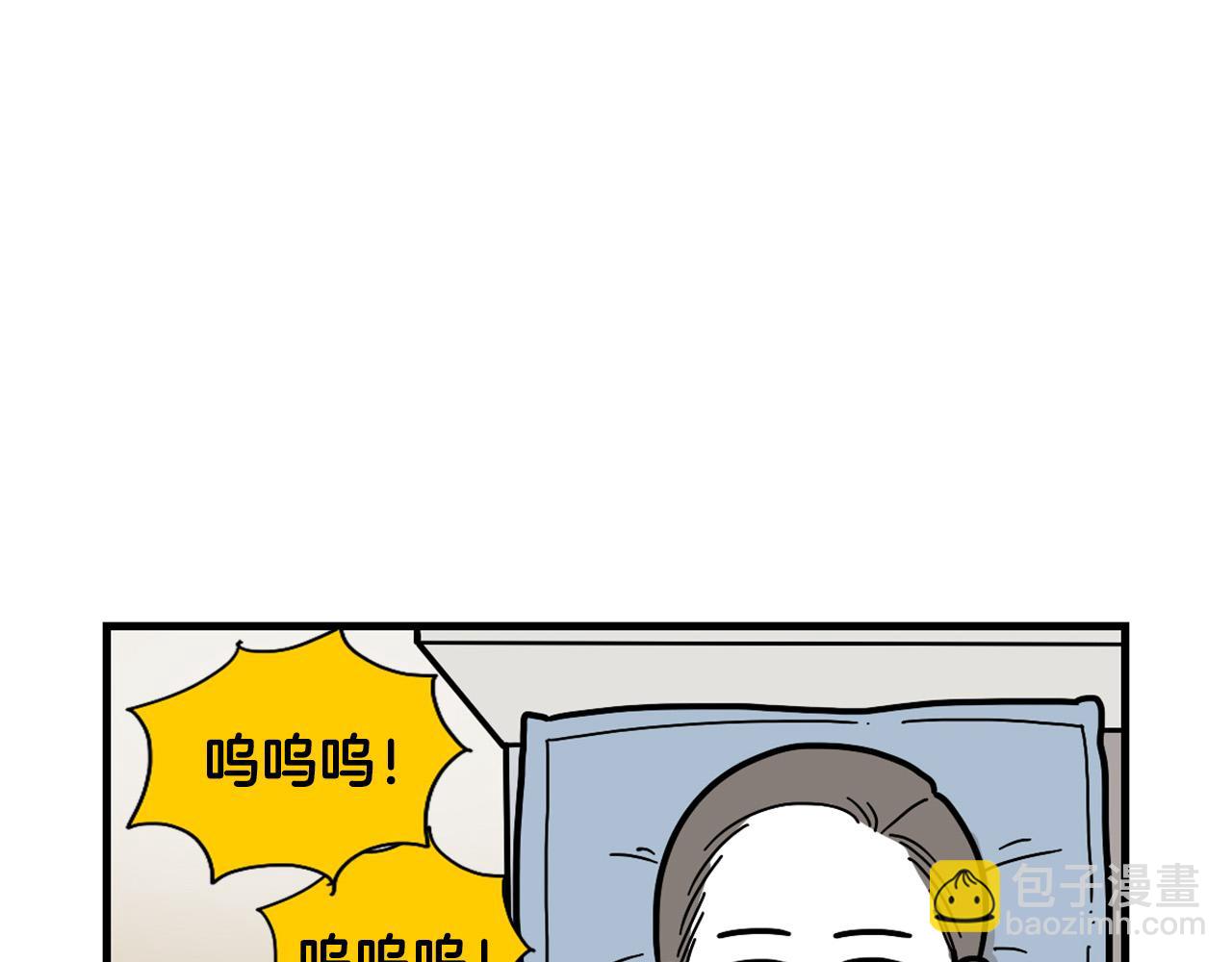 第25话 太闹腾的后果42