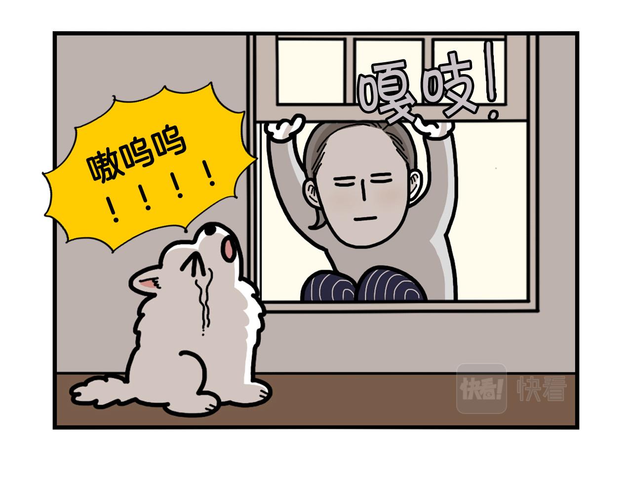 第25话 太闹腾的后果44
