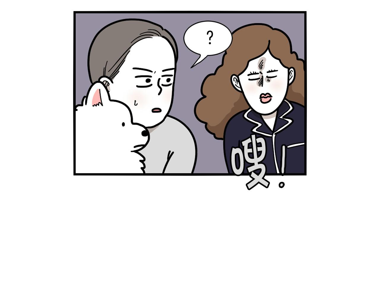 第25话 太闹腾的后果48