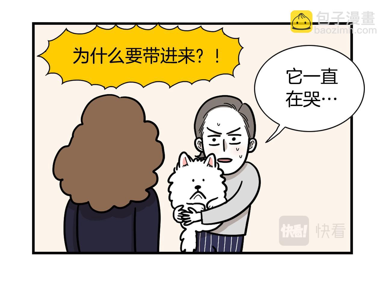 第25话 太闹腾的后果56