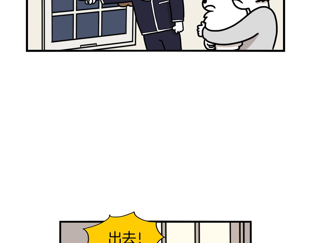 第25话 太闹腾的后果58