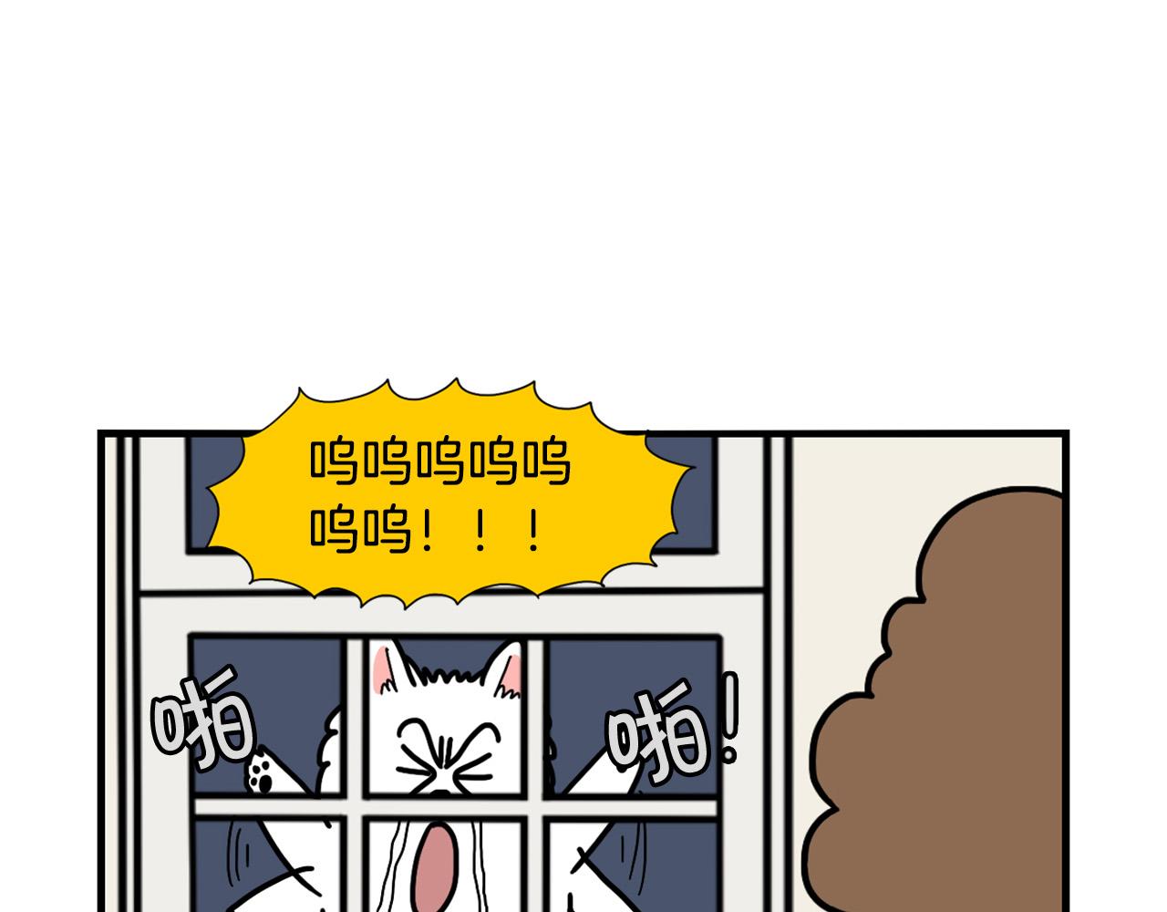 第25话 太闹腾的后果61