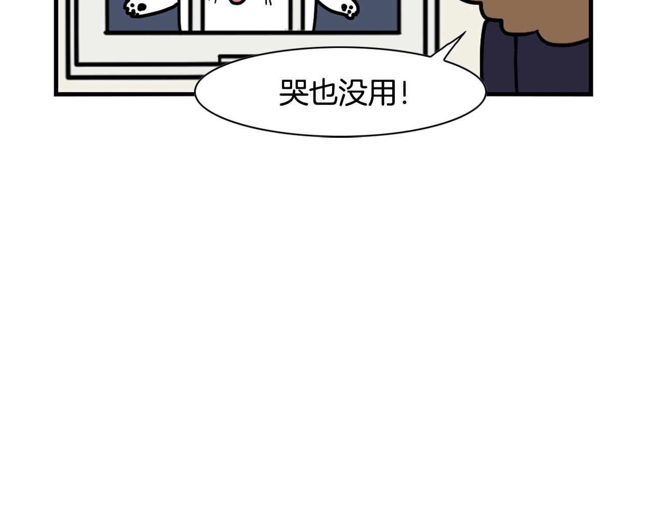 第25话 太闹腾的后果62