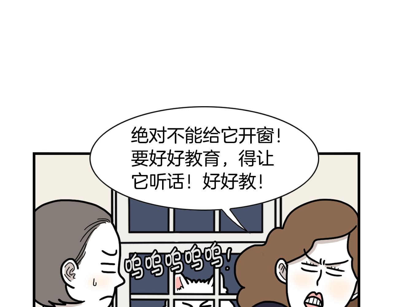 第25话 太闹腾的后果64