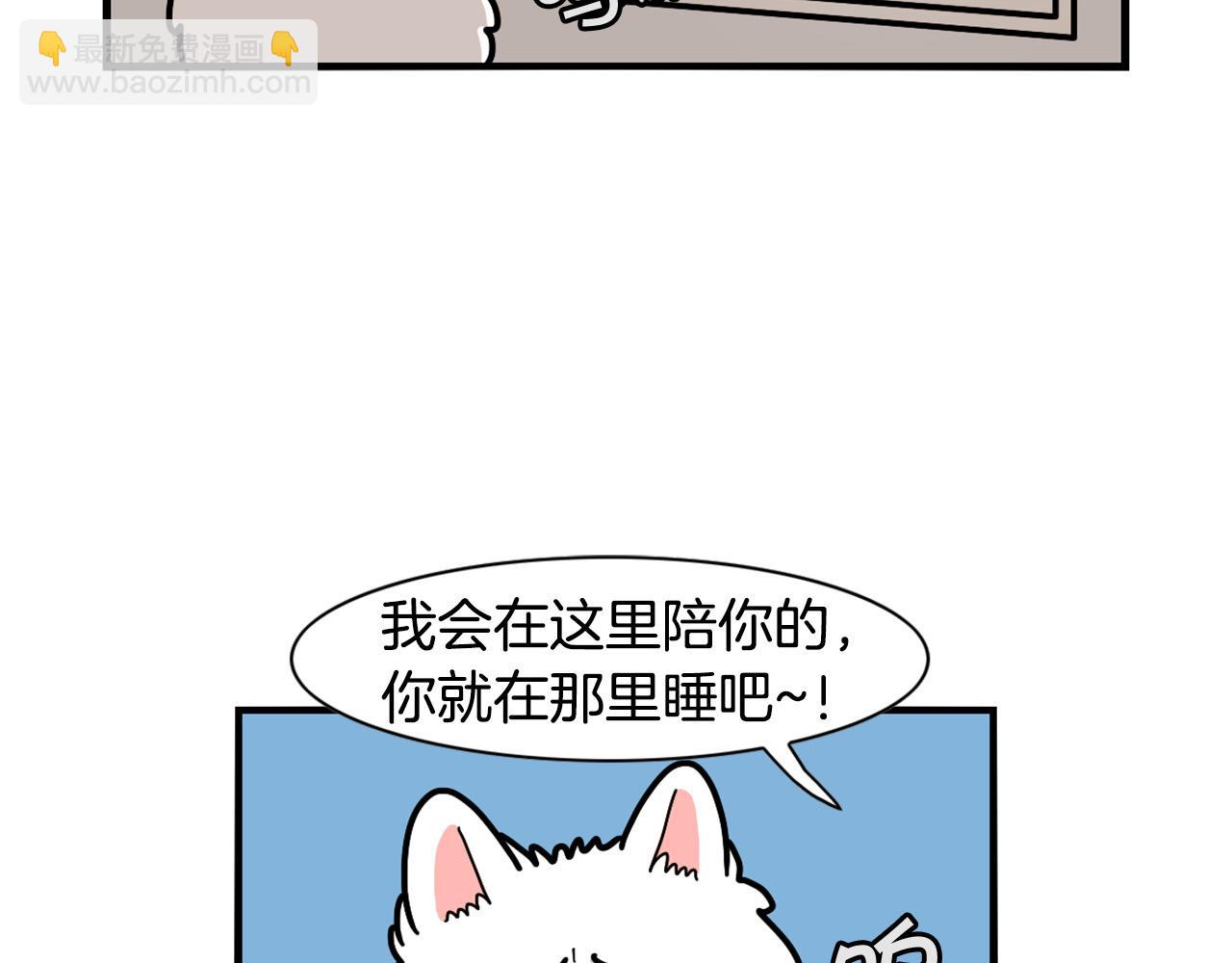 第25话 太闹腾的后果68