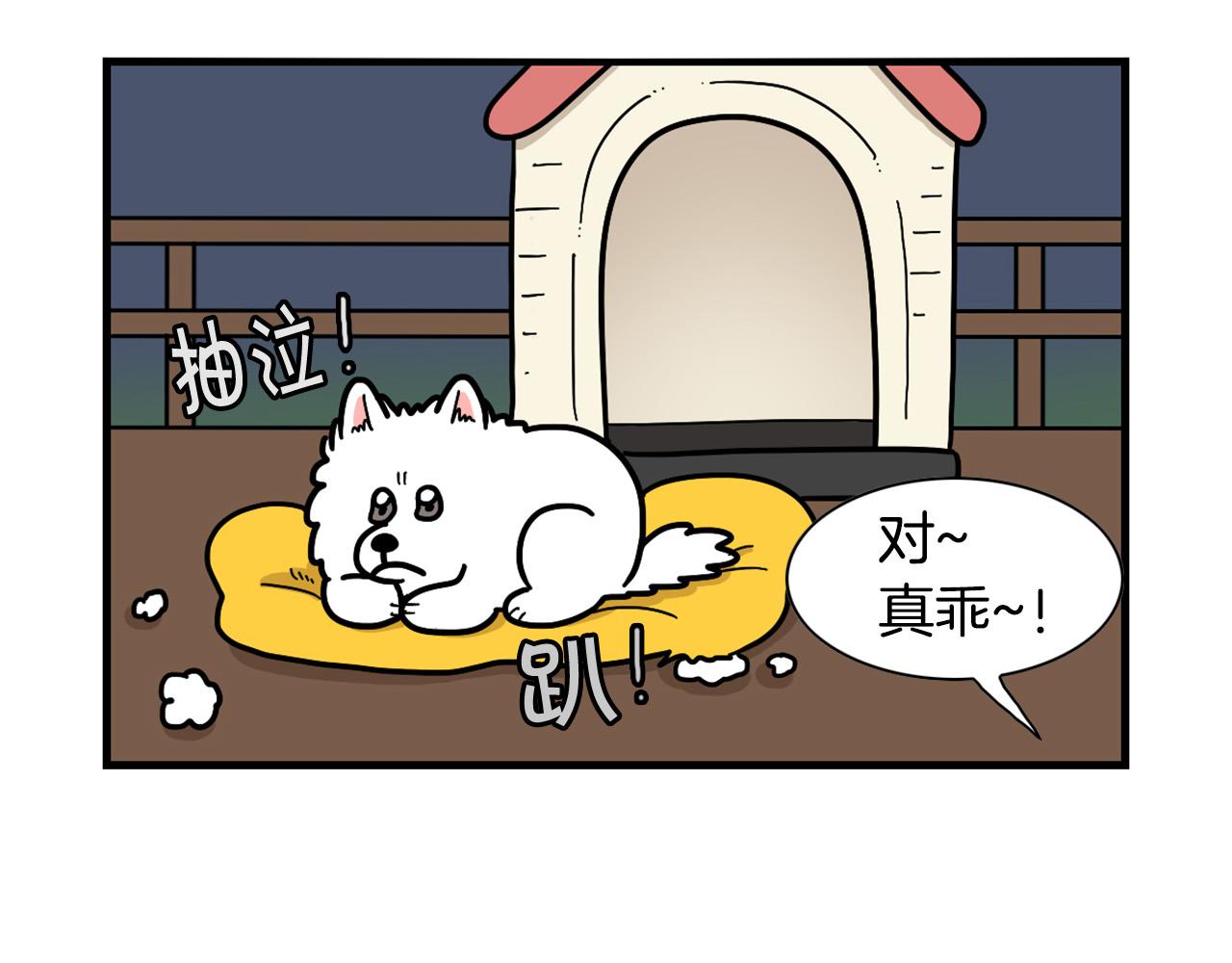 第25话 太闹腾的后果70