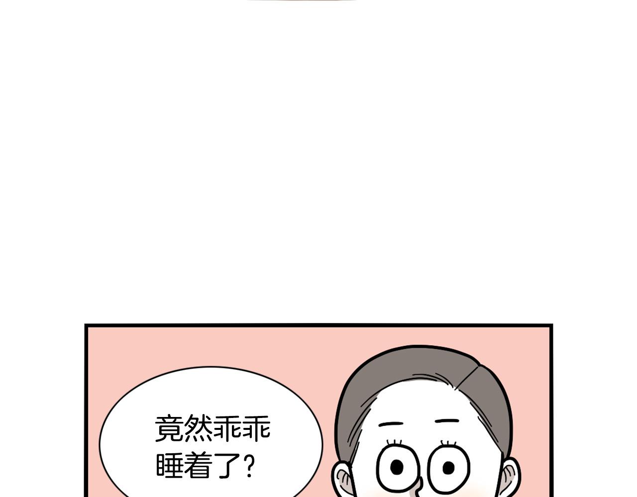 第25话 太闹腾的后果73