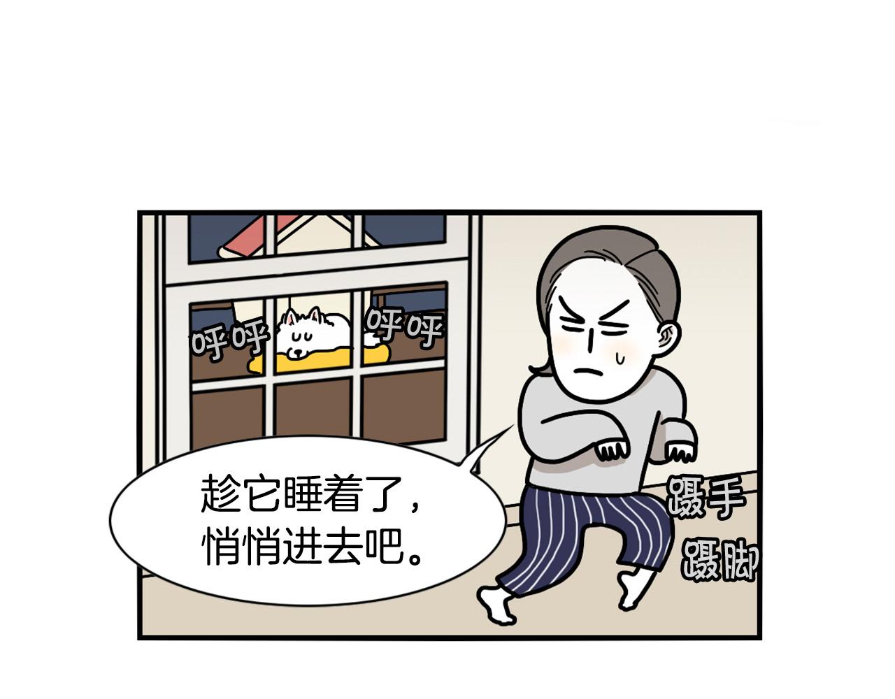 第25话 太闹腾的后果75