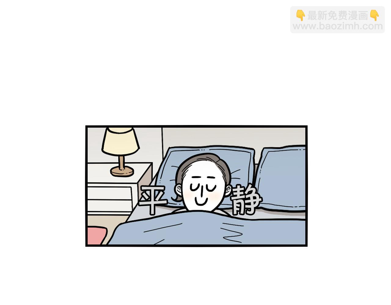 第25话 太闹腾的后果76