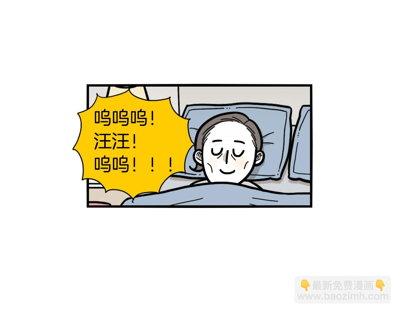 第25话 太闹腾的后果77
