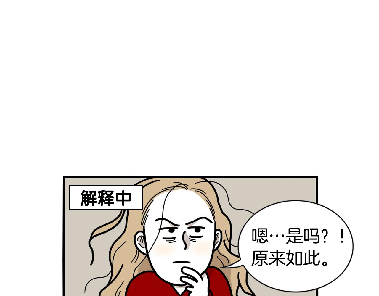 第25话 太闹腾的后果82