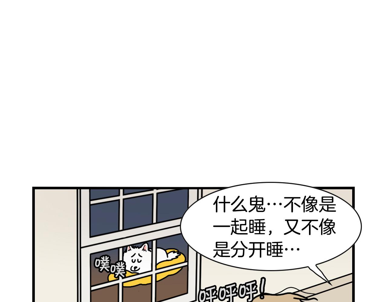 第25话 太闹腾的后果89