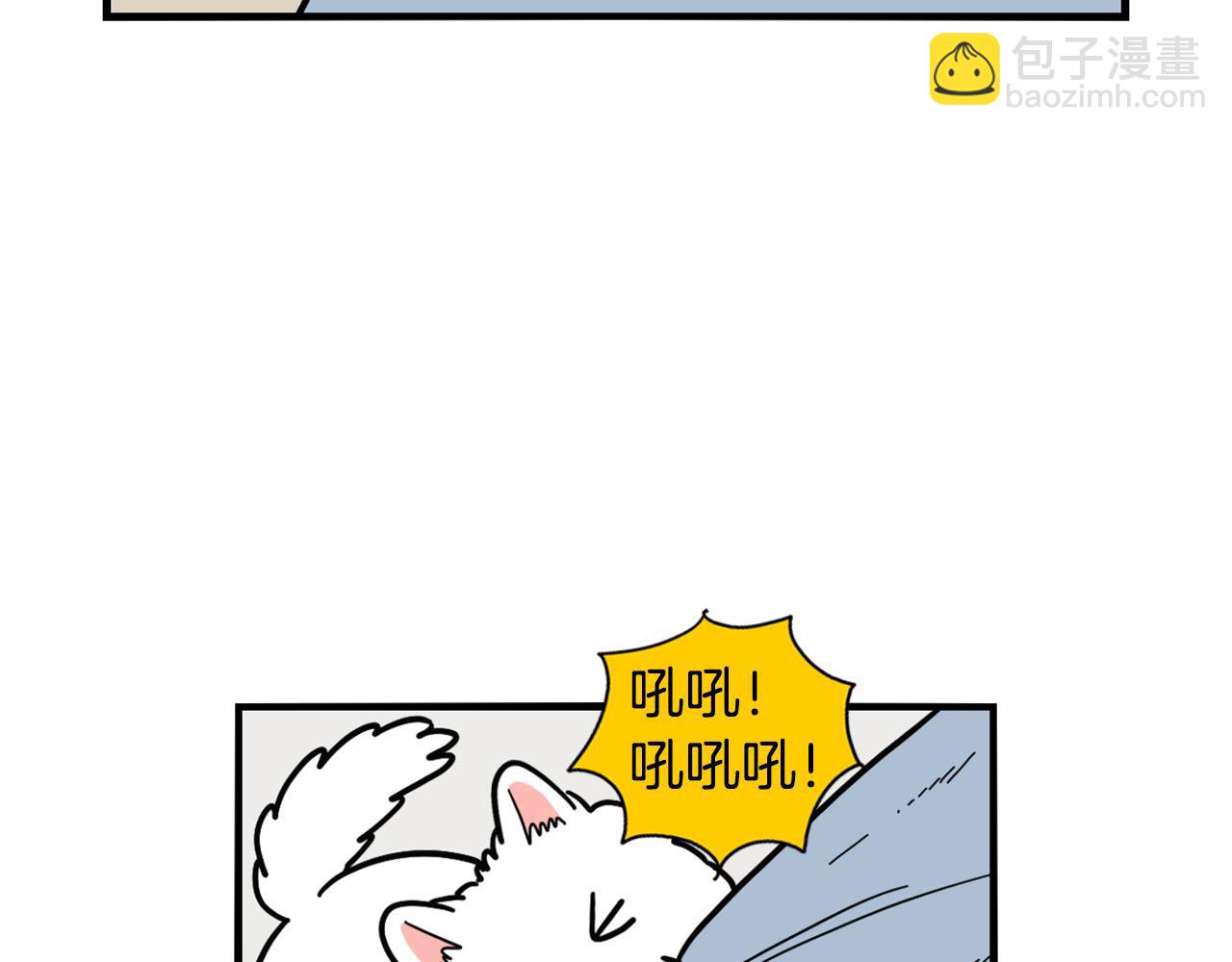 第25话 太闹腾的后果9
