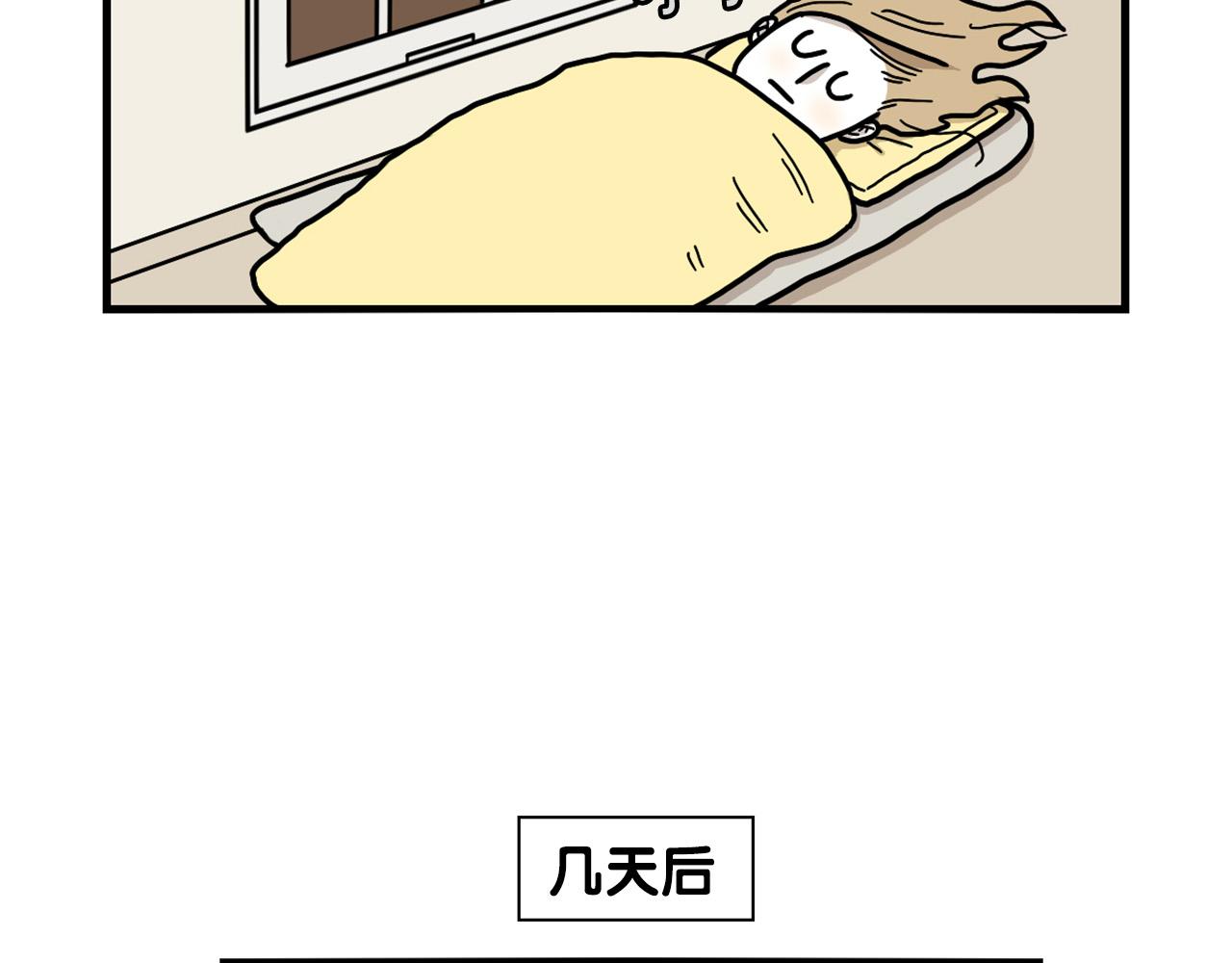 第25话 太闹腾的后果90