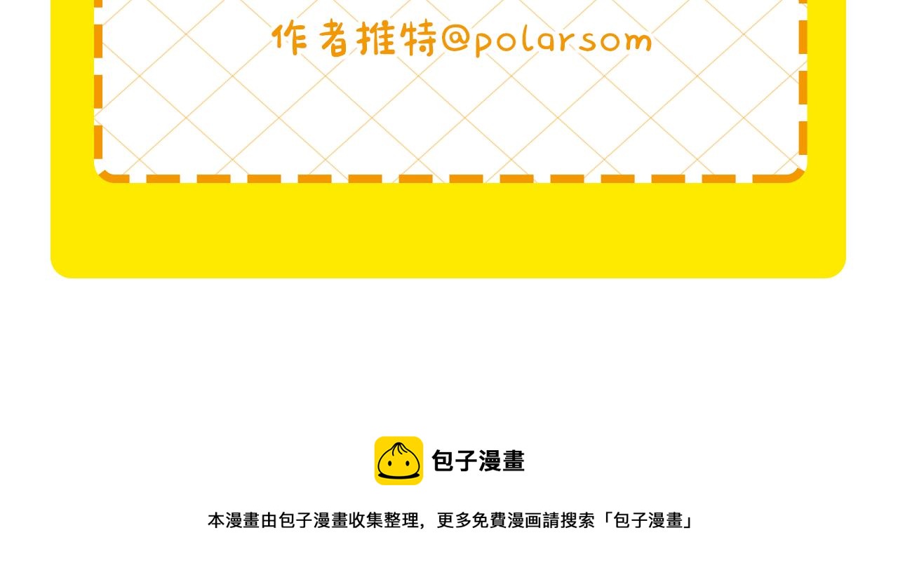 第25话 太闹腾的后果96