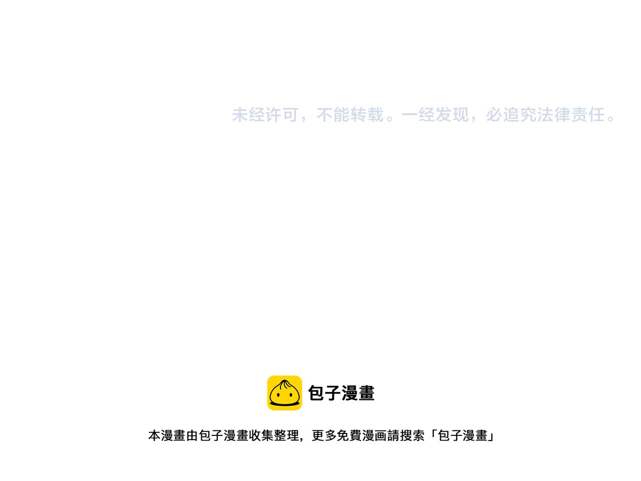 第31话 养鸡之旅100