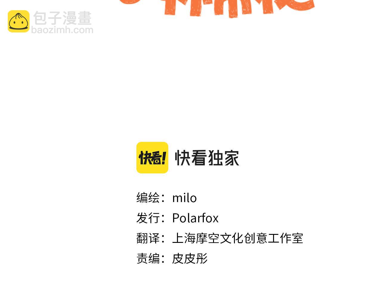 第31话 养鸡之旅2
