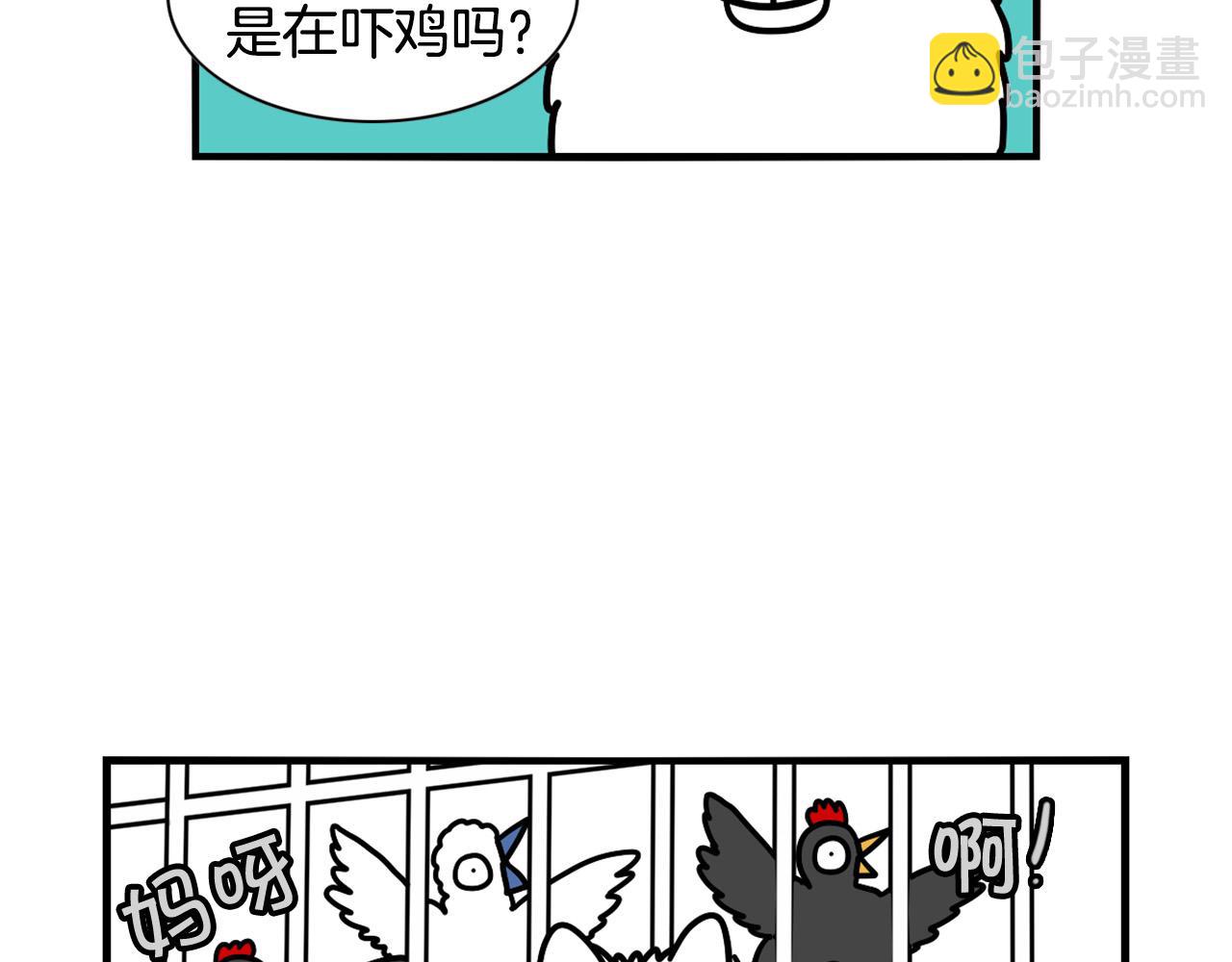 第31话 养鸡之旅23