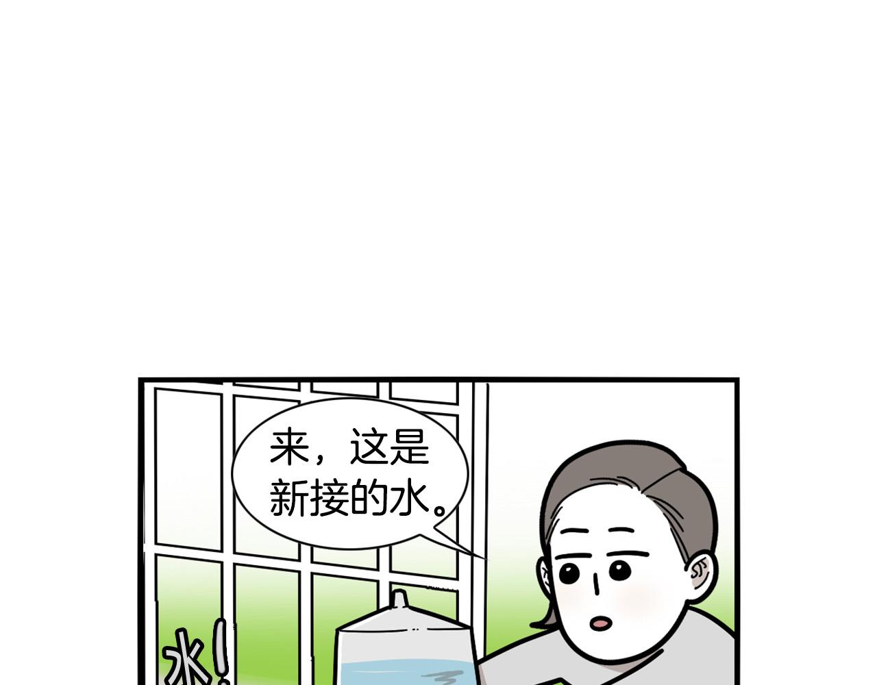 第31话 养鸡之旅33
