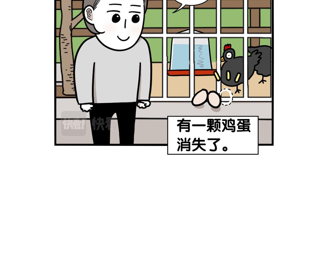 第31话 养鸡之旅35