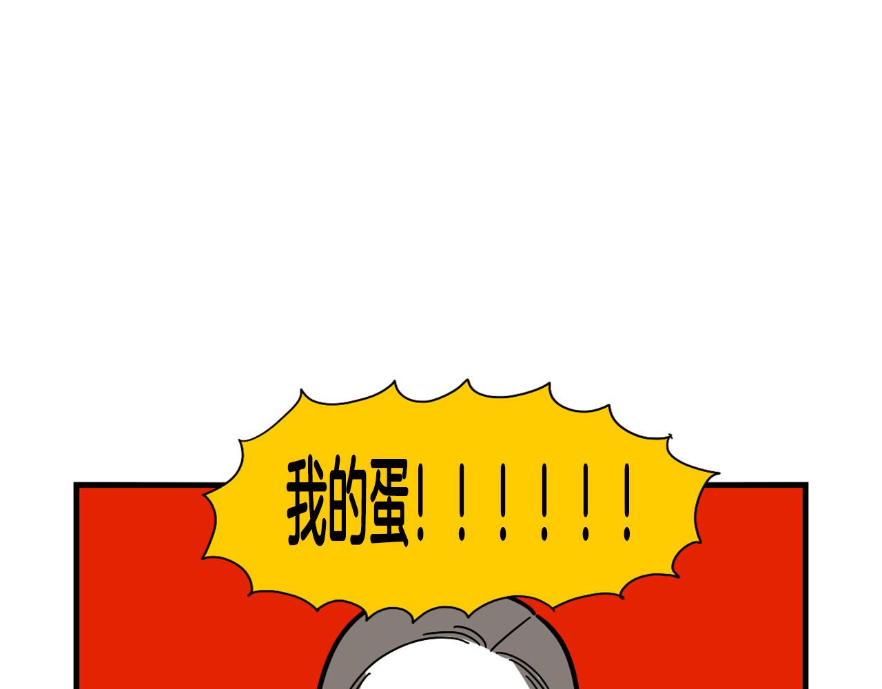第31话 养鸡之旅40